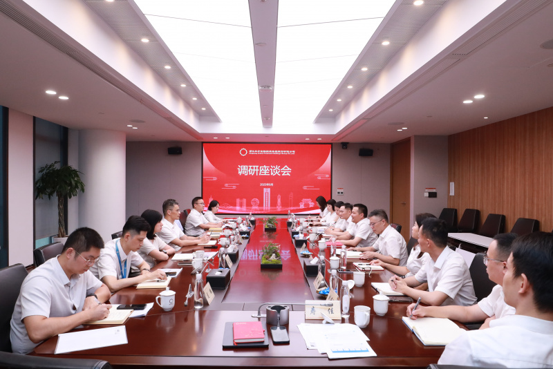 省國貿集團黨委書記、董事長高秉學蒞臨公司調研指導 全景.JPG